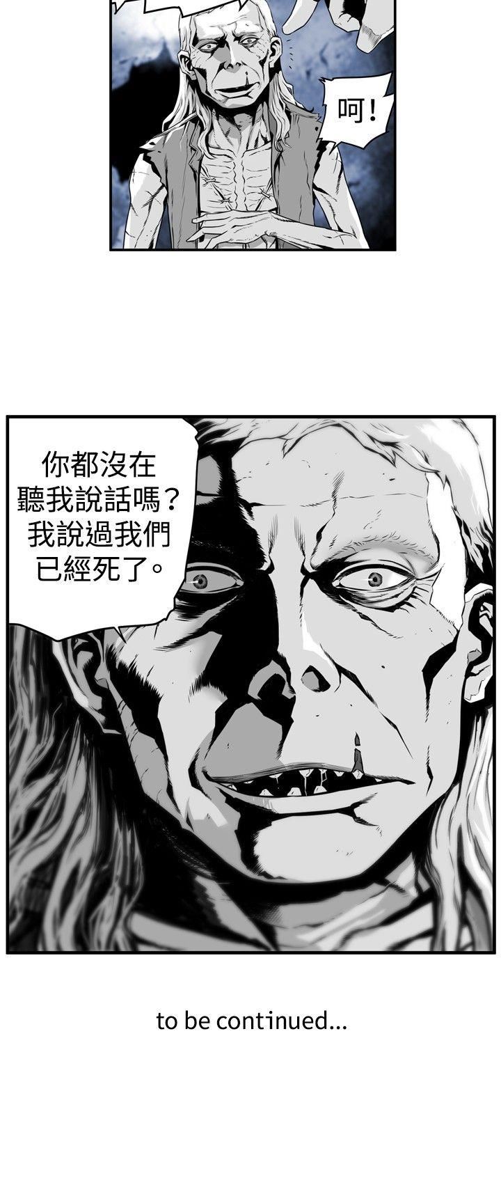 第15话 -第7圆（完结）-无名（第12张）