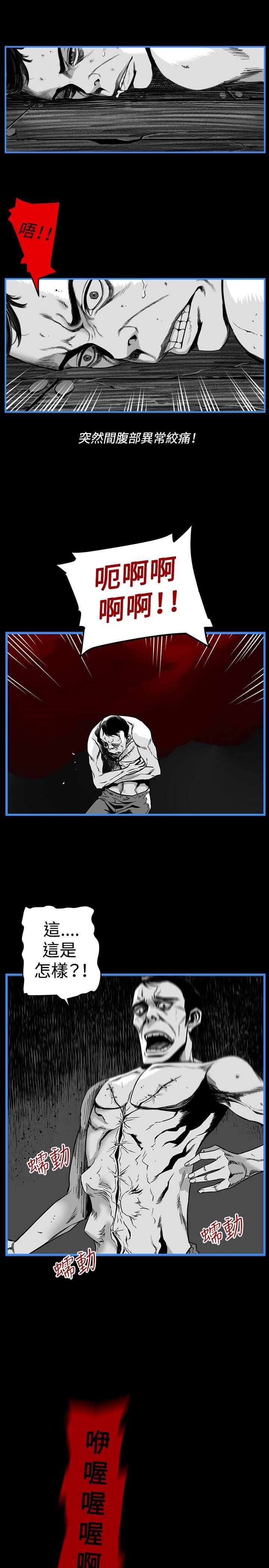 第16话 -第7圆（完结）-无名（第9张）