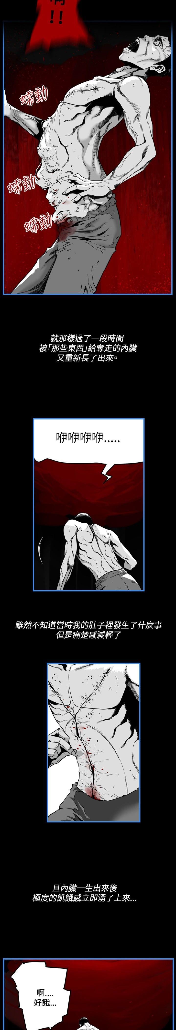 第16话 -第7圆（完结）-无名（第10张）