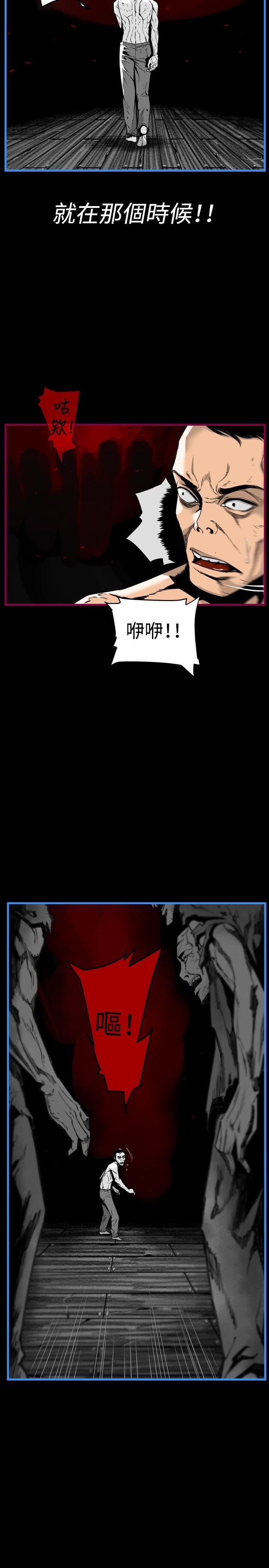 第16话 -第7圆（完结）-无名（第11张）