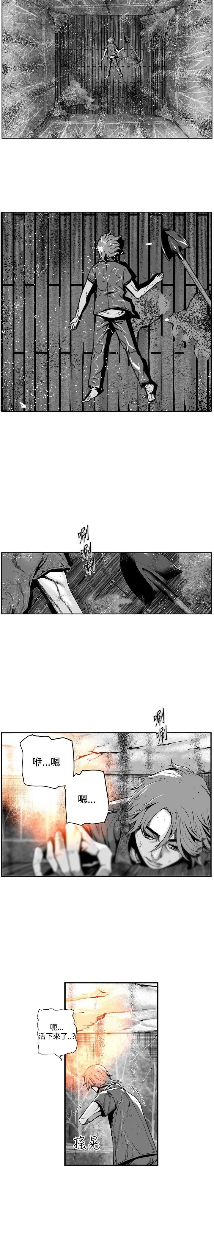 第20话 -第7圆（完结）-无名（第6张）