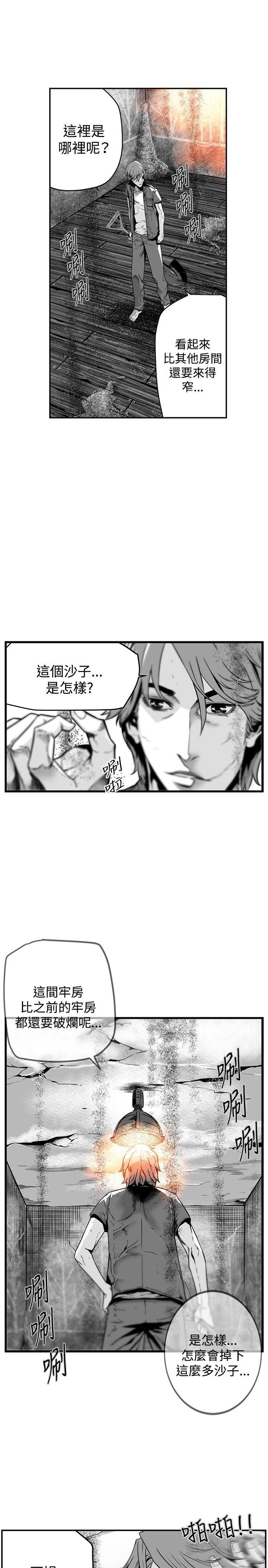 第20话 -第7圆（完结）-无名（第7张）