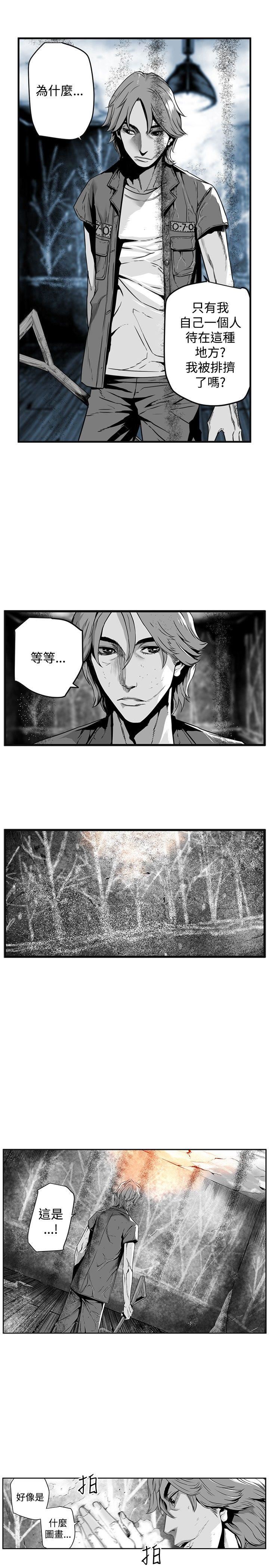 第20话 -第7圆（完结）-无名（第9张）