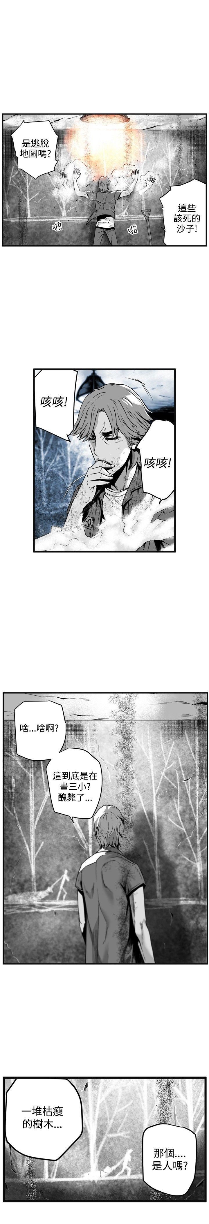 第20话 -第7圆（完结）-无名（第10张）