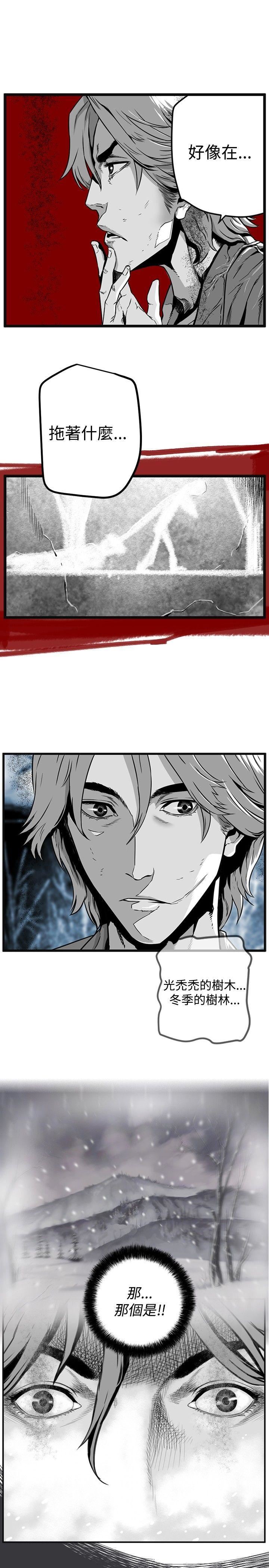 第20话 -第7圆（完结）-无名（第11张）