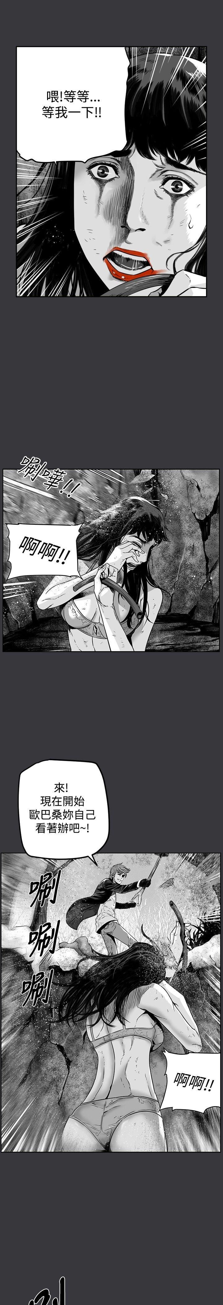 第22话 -第7圆（完结）-无名（第7张）