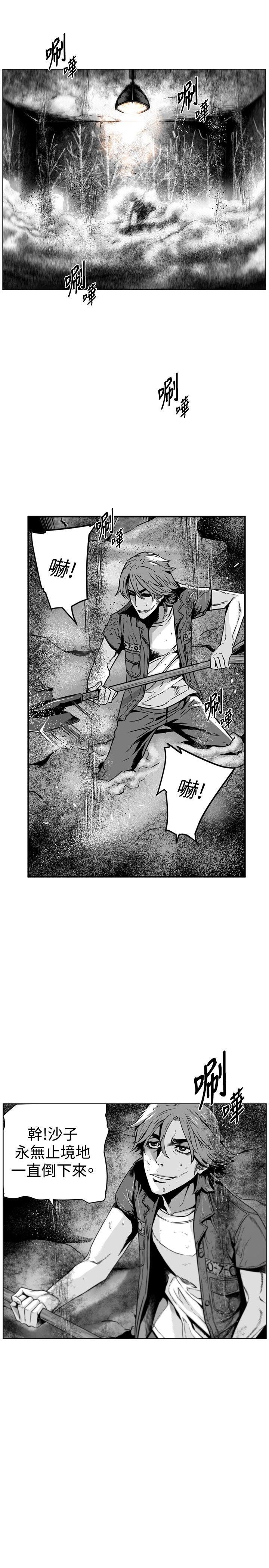 第22话 -第7圆（完结）-无名（第9张）