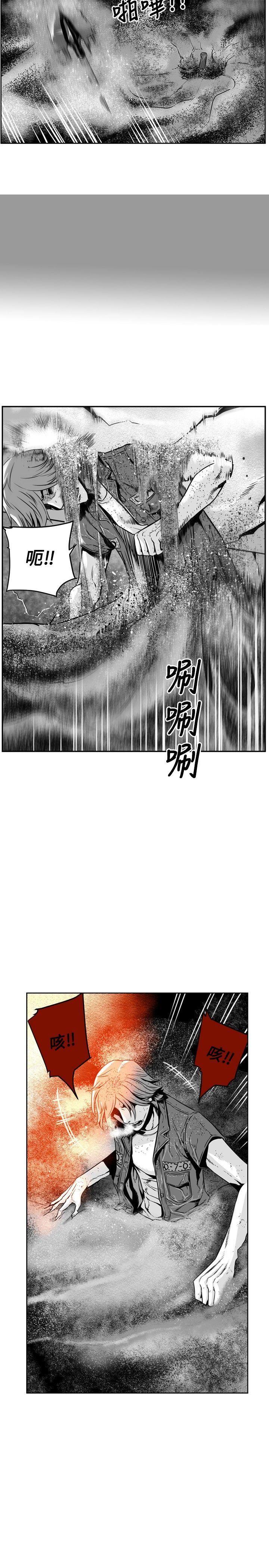 第23话 -第7圆（完结）-无名（第3张）