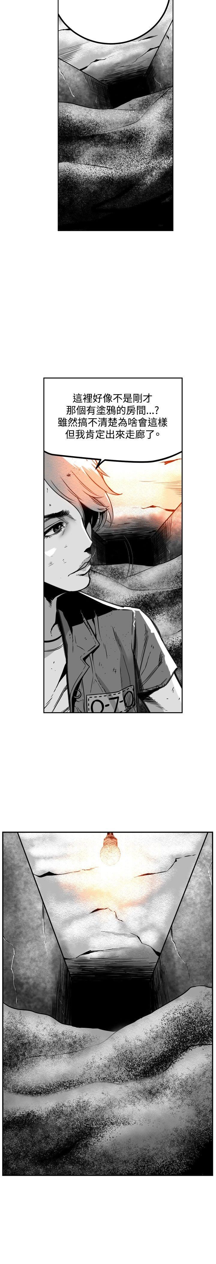 第23话 -第7圆（完结）-无名（第6张）