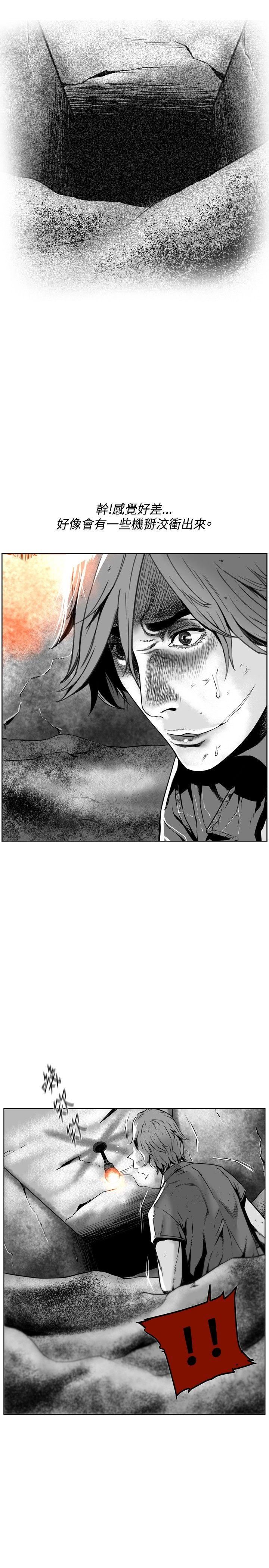 第23话 -第7圆（完结）-无名（第7张）