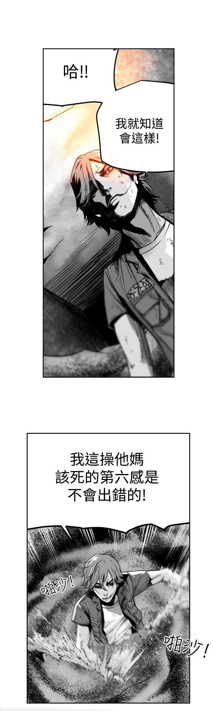 第23话 -第7圆（完结）-无名（第8张）