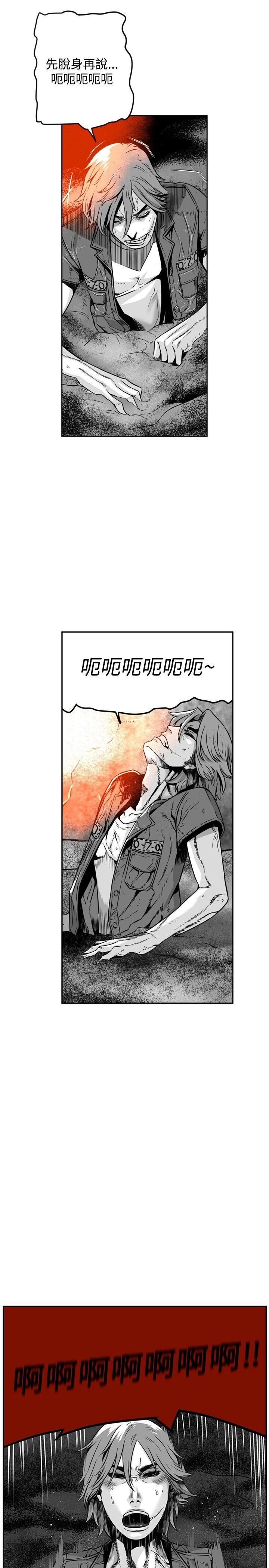 第23话 -第7圆（完结）-无名（第9张）