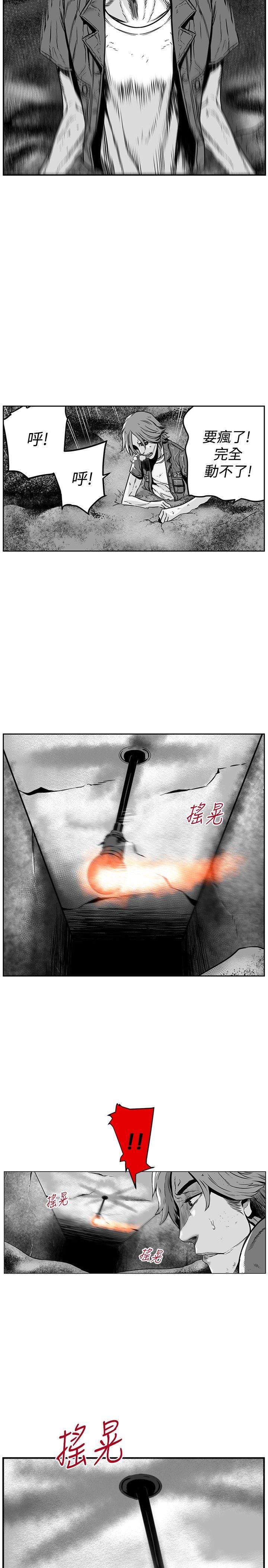 第23话 -第7圆（完结）-无名（第10张）