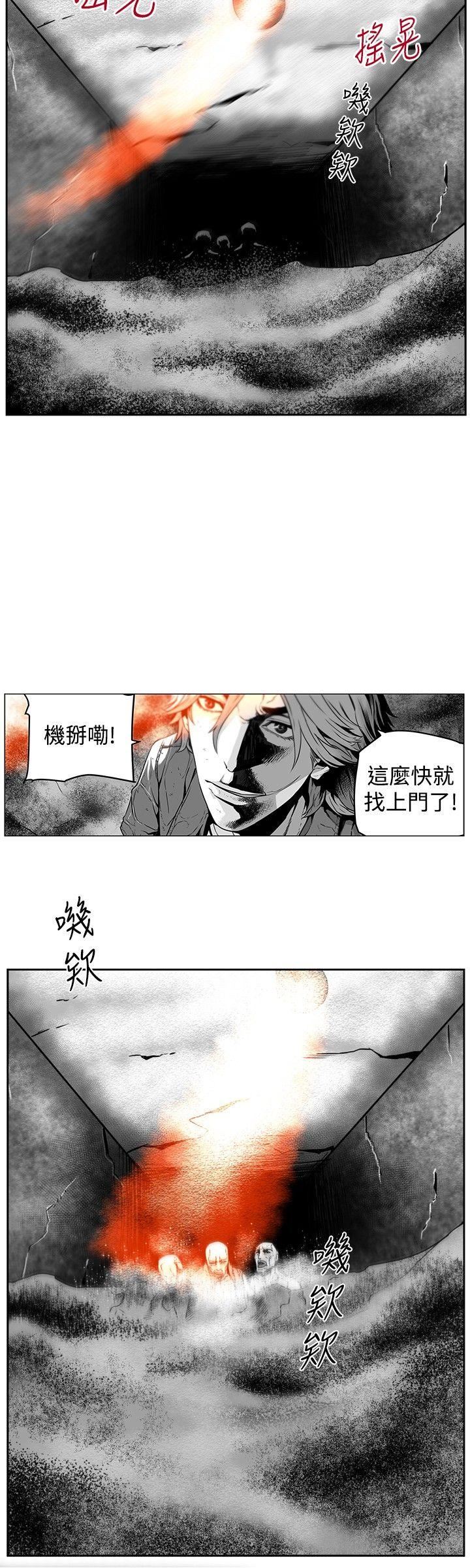 第23话 -第7圆（完结）-无名（第12张）