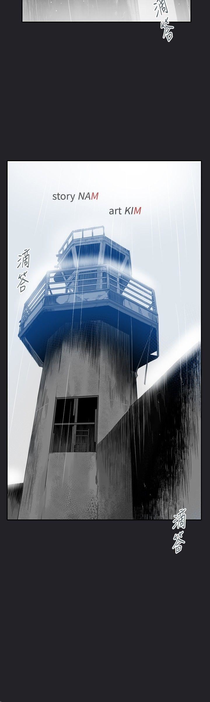 第25话 -第7圆（完结）-无名（第8张）