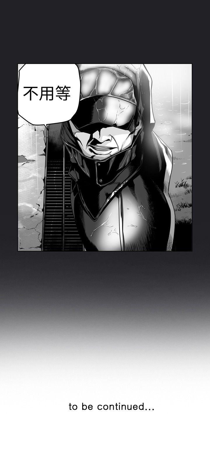 第25话 -第7圆（完结）-无名（第14张）