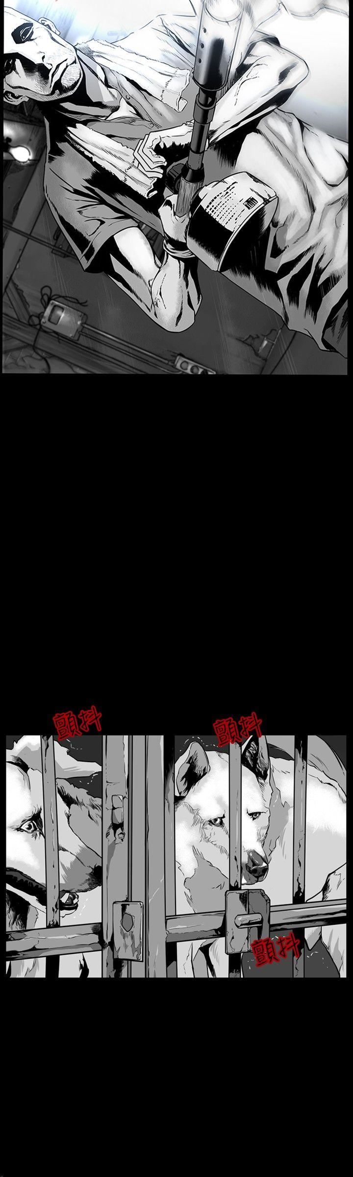 第28话 -第7圆（完结）-无名（第9张）