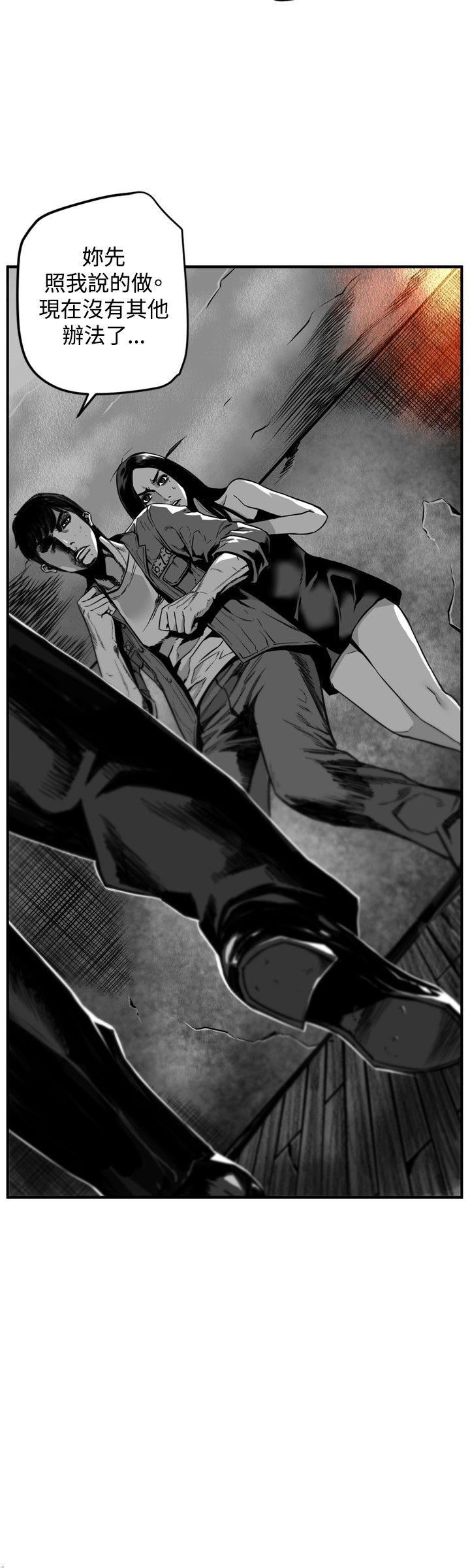 第32话 -第7圆（完结）-无名（第12张）