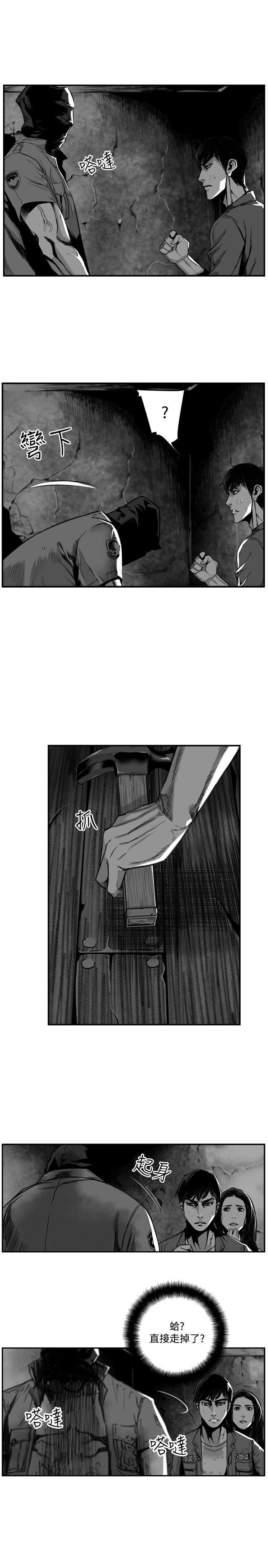 第32话 -第7圆（完结）-无名（第13张）