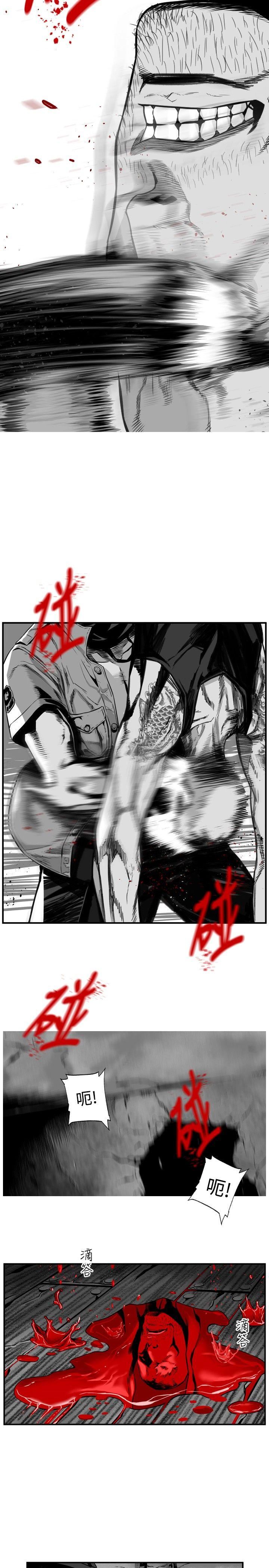 第32话 -第7圆（完结）-无名（第15张）