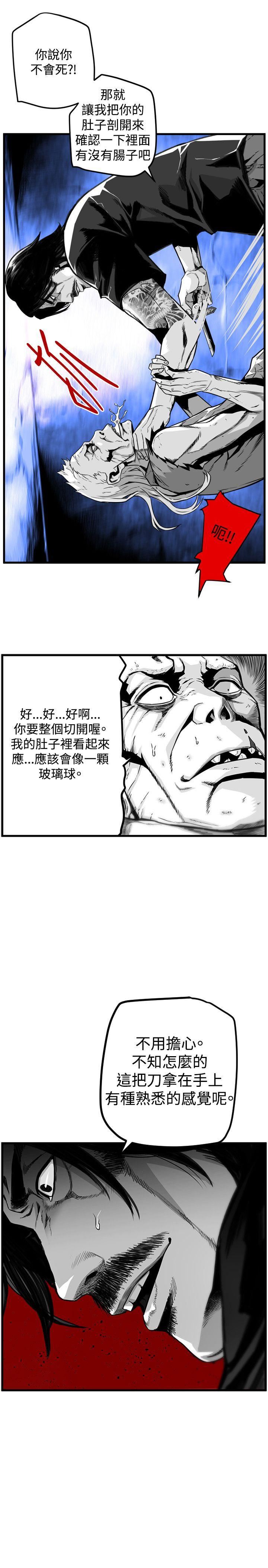 第36话 -第7圆（完结）-无名（第9张）