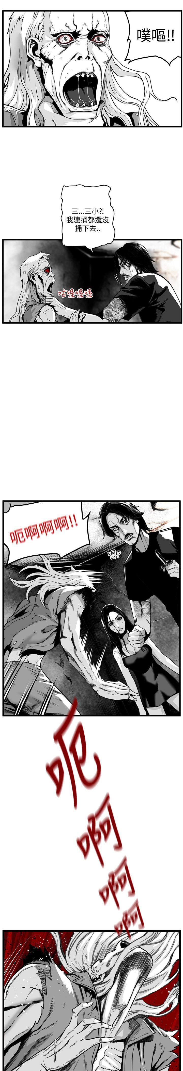 第36话 -第7圆（完结）-无名（第10张）