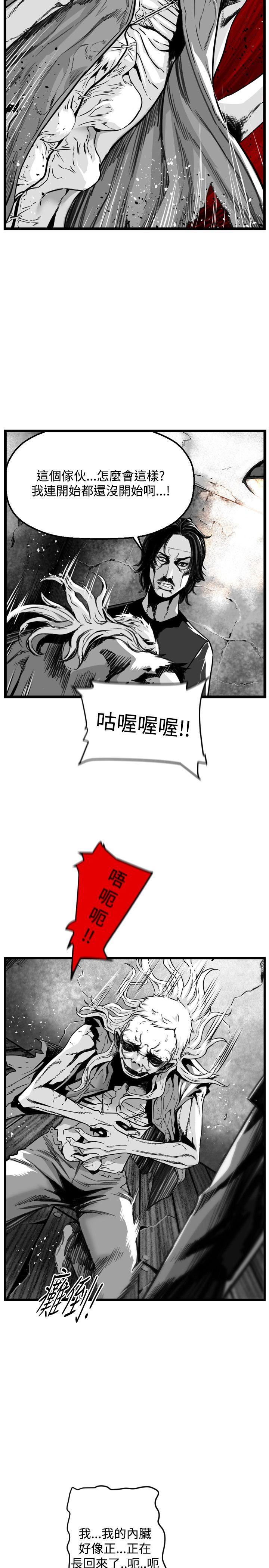 第36话 -第7圆（完结）-无名（第11张）