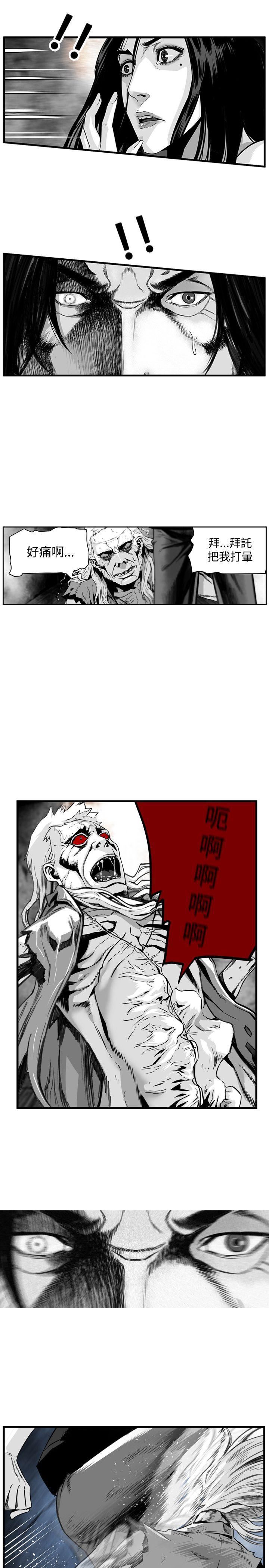 第36话 -第7圆（完结）-无名（第13张）