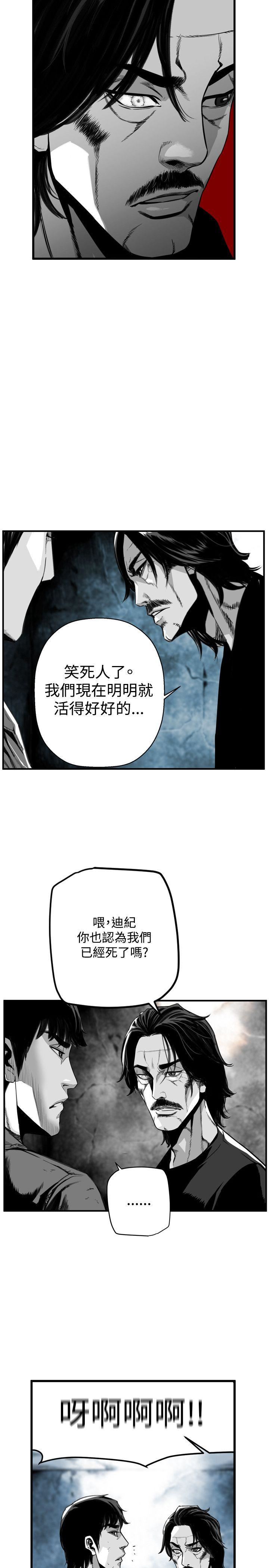 第36话 -第7圆（完结）-无名（第15张）