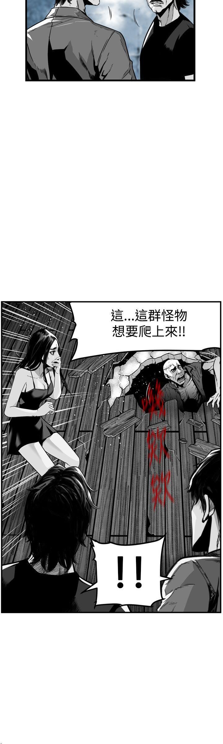 第36话 -第7圆（完结）-无名（第16张）