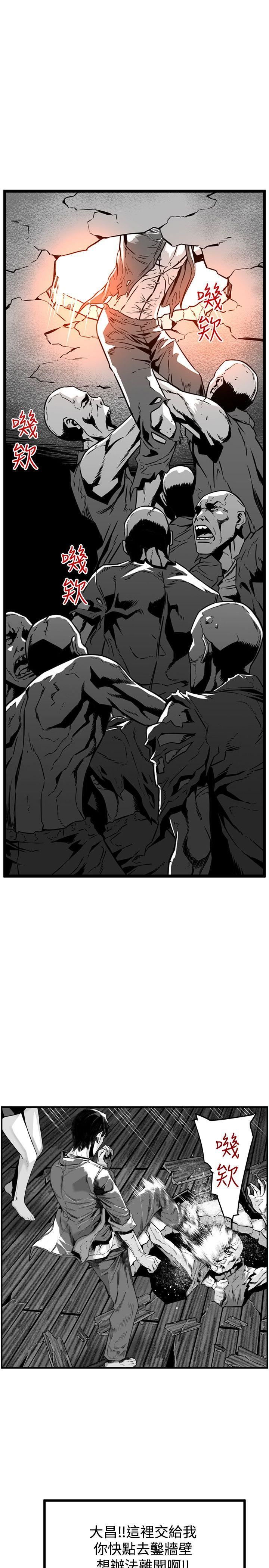 第36话 -第7圆（完结）-无名（第17张）