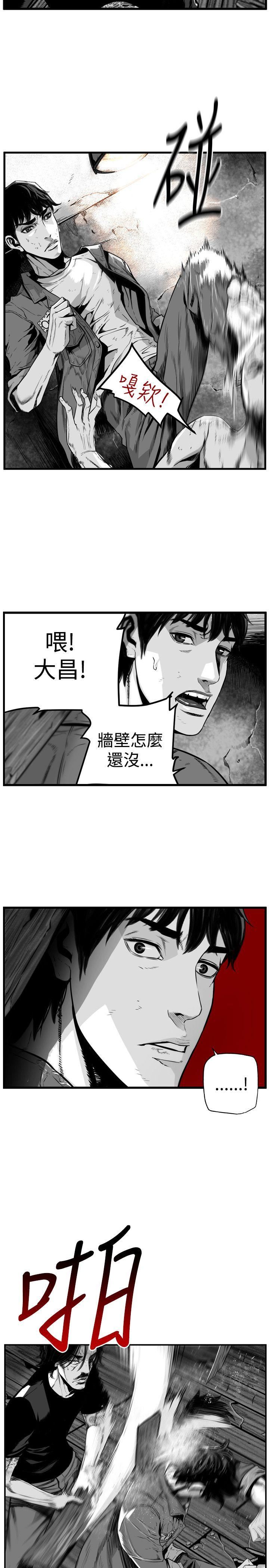 第36话 -第7圆（完结）-无名（第19张）