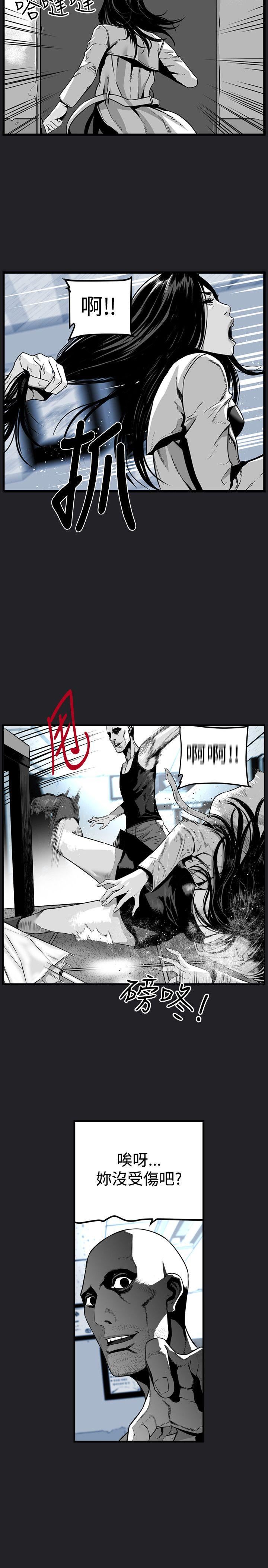 第38话 -第7圆（完结）-无名（第10张）