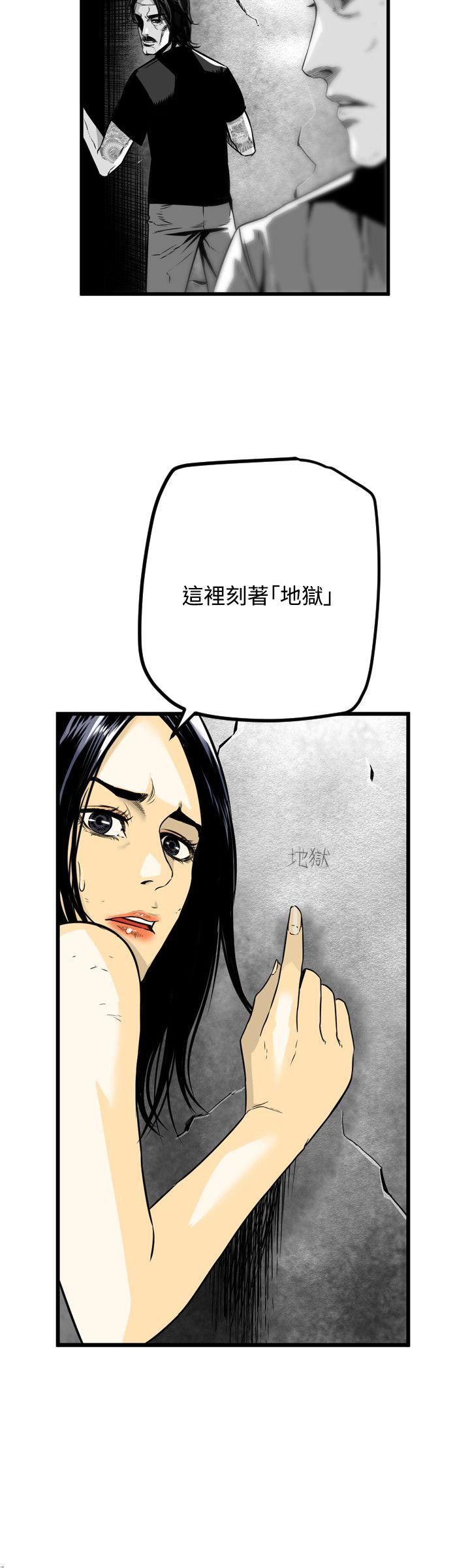 第39话 -第7圆（完结）-无名（第12张）