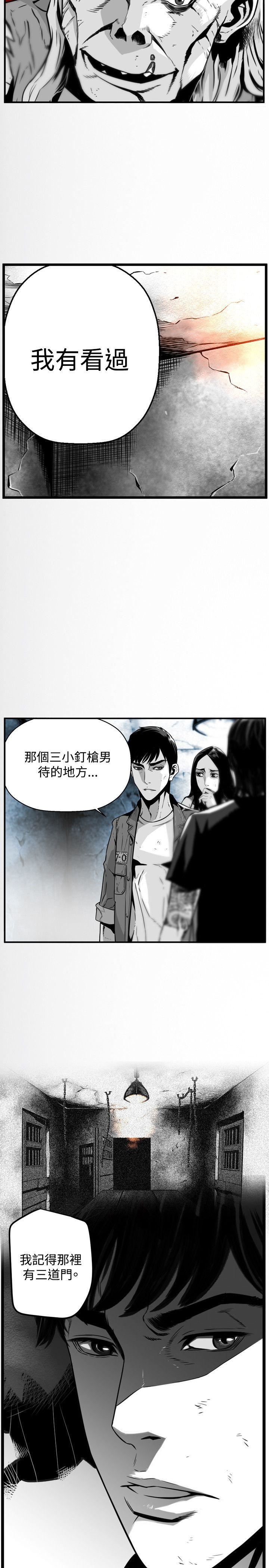 第40话 -第7圆（完结）-无名（第6张）