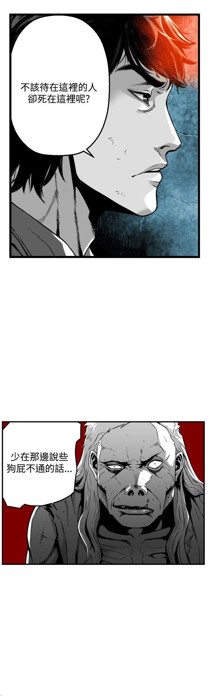 第40话 -第7圆（完结）-无名（第8张）