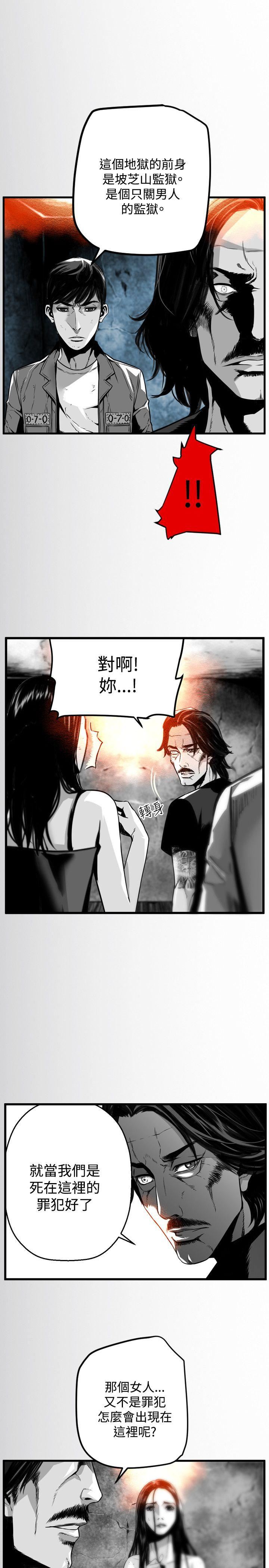 第40话 -第7圆（完结）-无名（第9张）