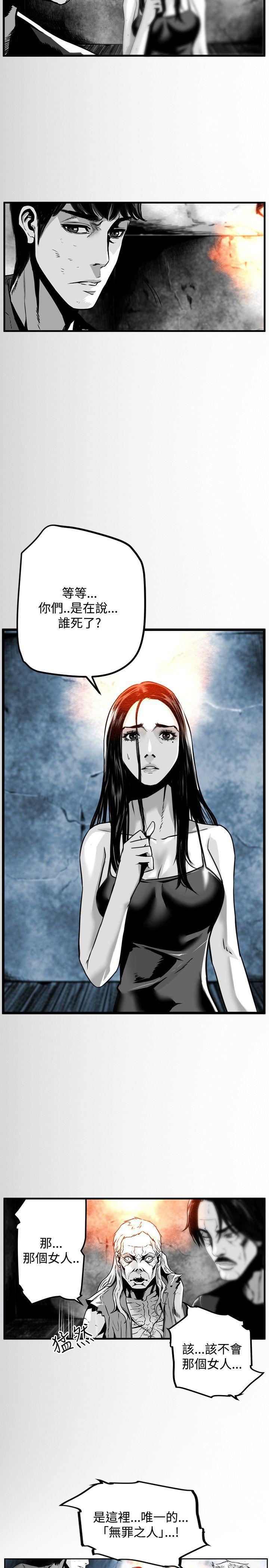 第40话 -第7圆（完结）-无名（第10张）