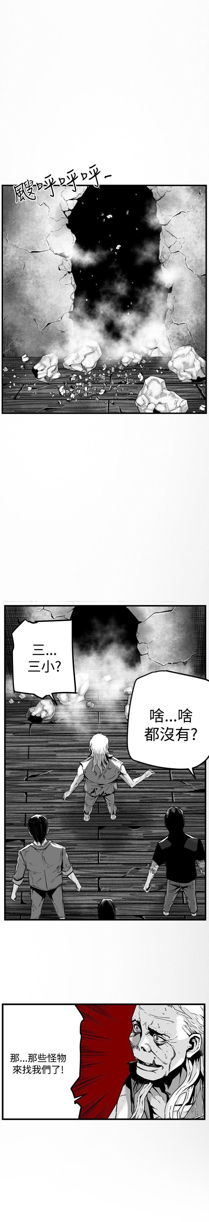 第40话 -第7圆（完结）-无名（第14张）