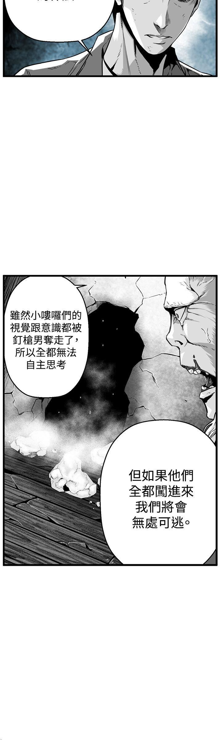 第40话 -第7圆（完结）-无名（第16张）