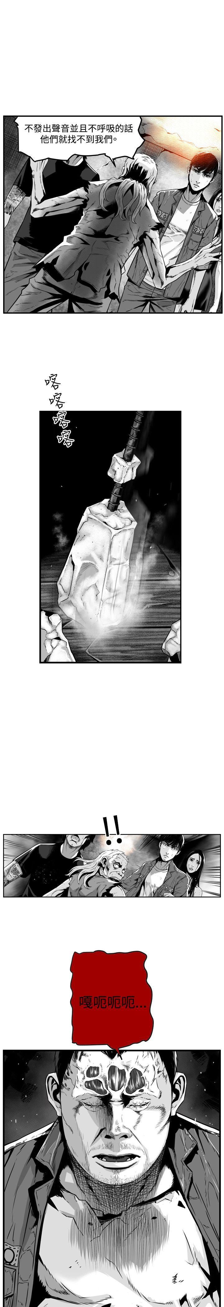 第40话 -第7圆（完结）-无名（第17张）