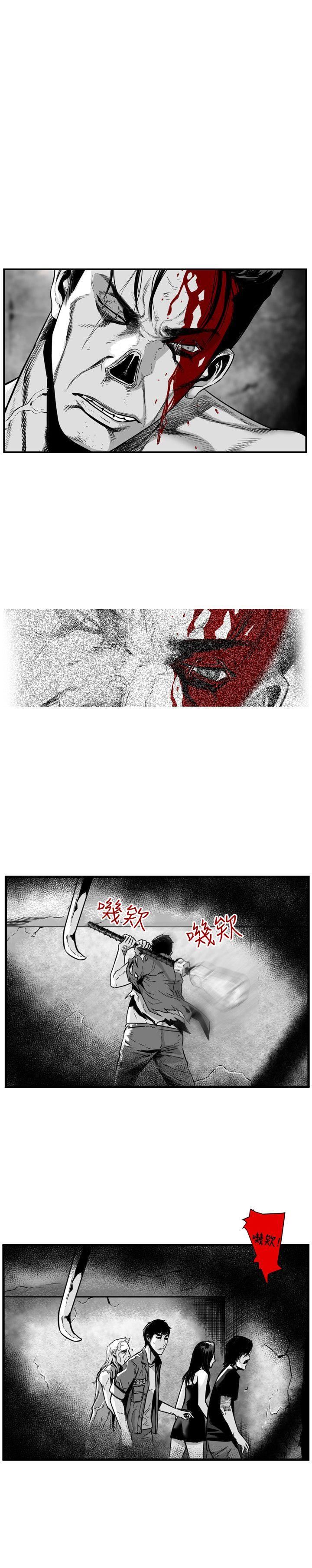 第42话 -第7圆（完结）-无名（第8张）