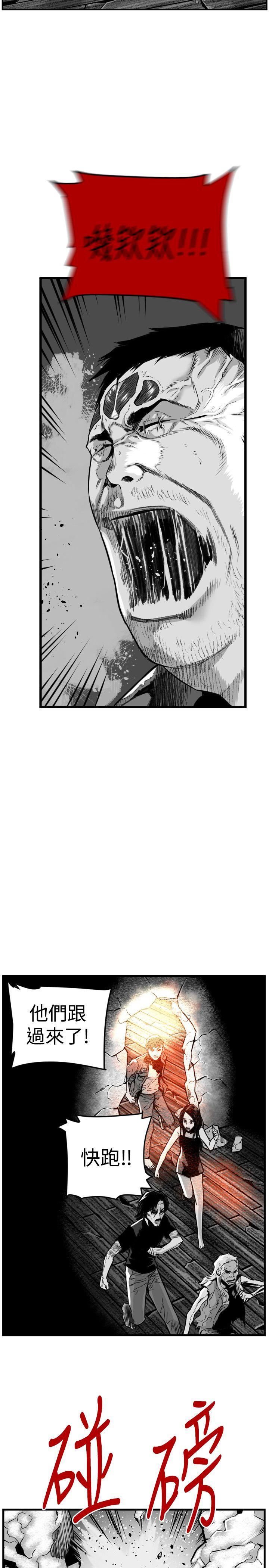 第42话 -第7圆（完结）-无名（第10张）