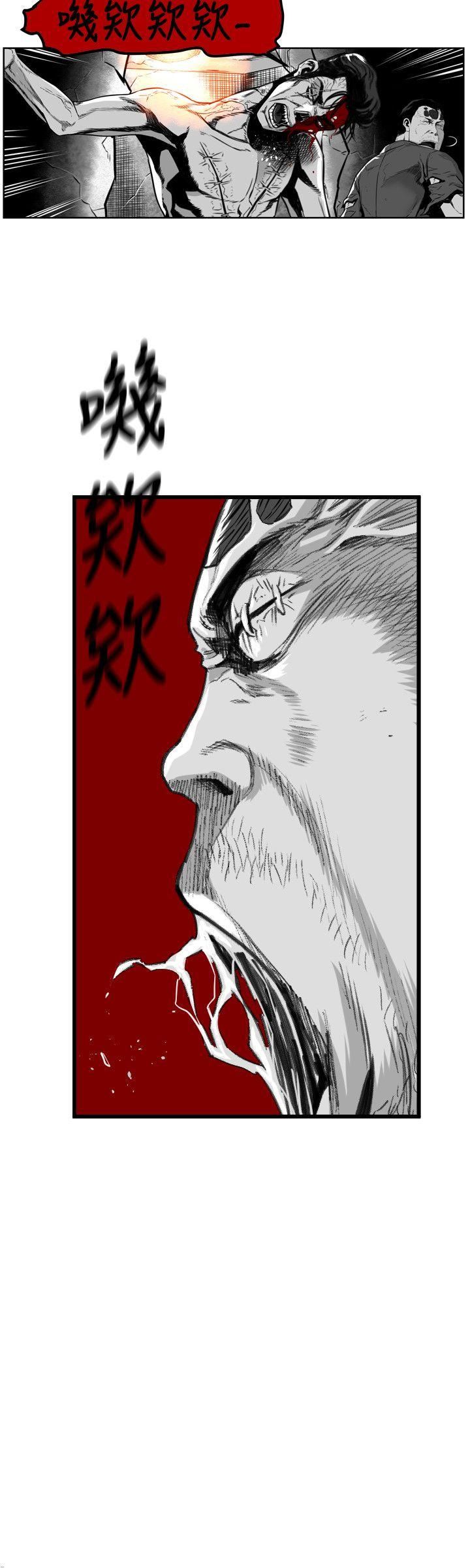 第42话 -第7圆（完结）-无名（第12张）