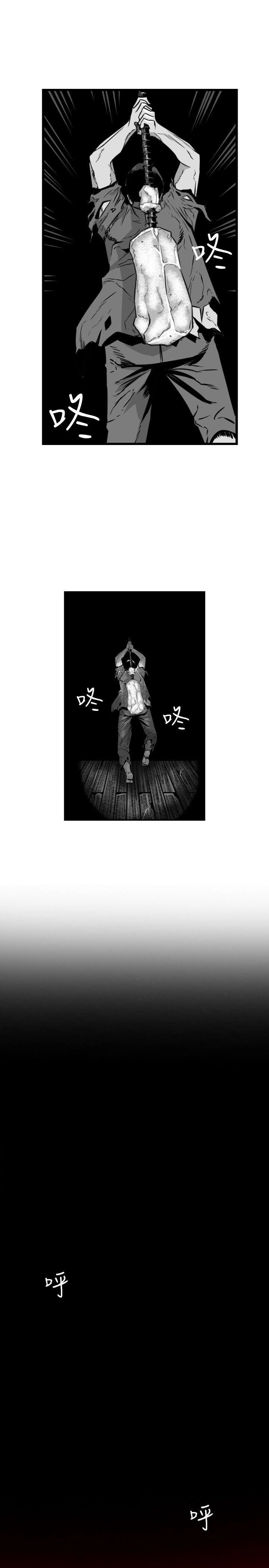 第42话 -第7圆（完结）-无名（第13张）