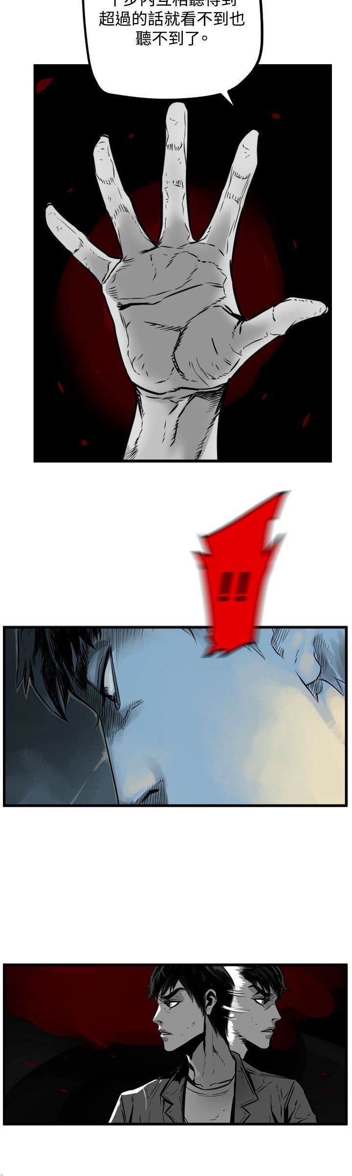 第42话 -第7圆（完结）-无名（第16张）