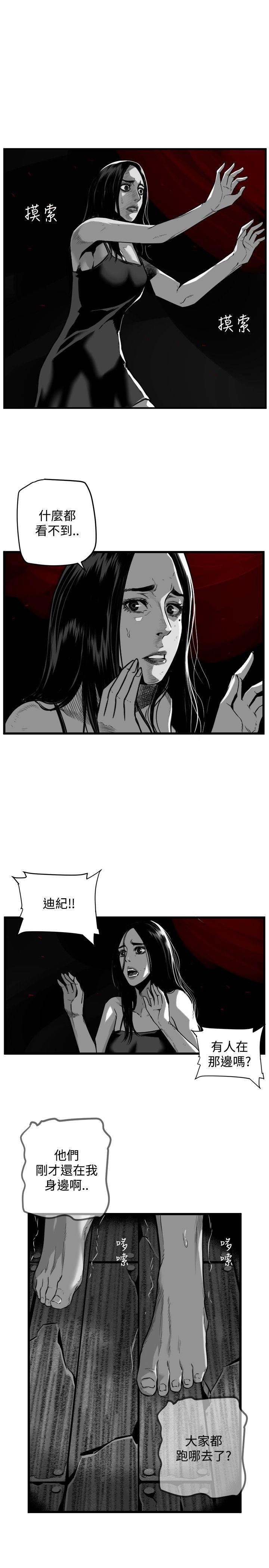 第43话 -第7圆（完结）-无名（第5张）