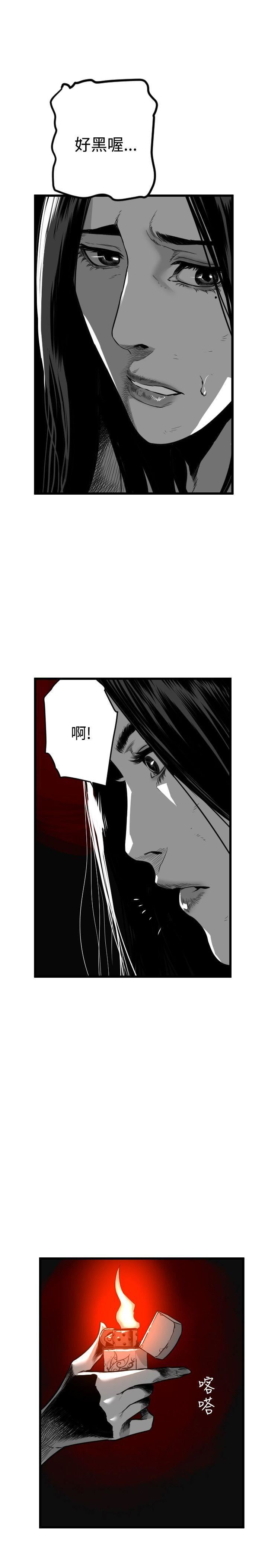 第43话 -第7圆（完结）-无名（第6张）