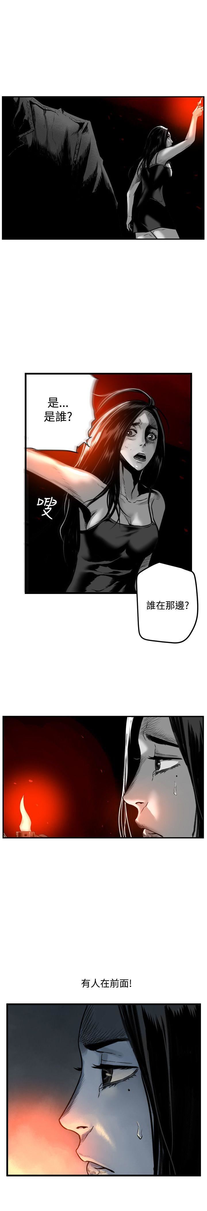 第43话 -第7圆（完结）-无名（第9张）