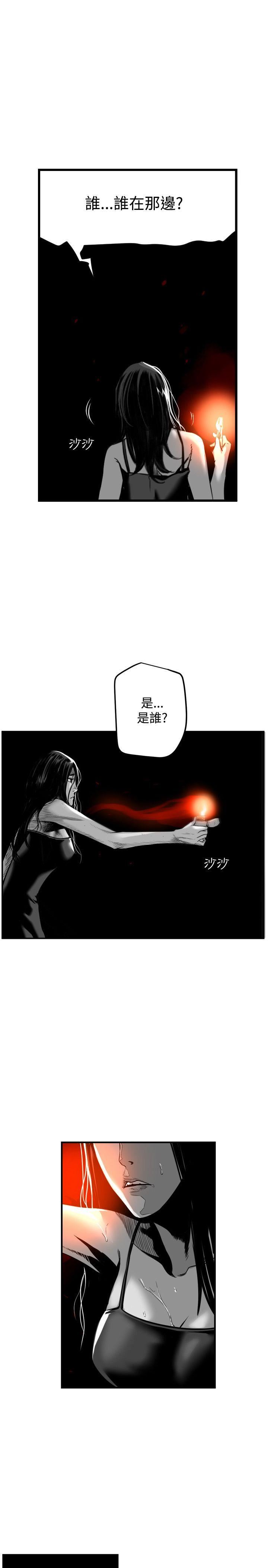 第43话 -第7圆（完结）-无名（第10张）